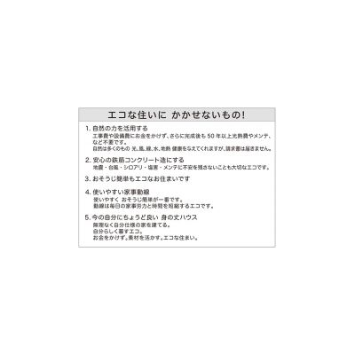 光熱費、水道料金が　気になりますの画像