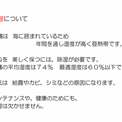 ラミネート　設計のポイントその他の画像