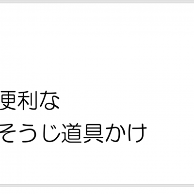 ラミネート　設計のポイントその他の画像