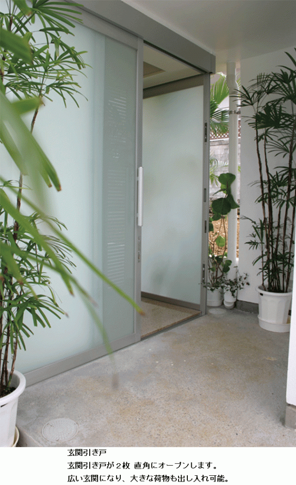 玄関前まで 玄関取替工事 No.89｜MADOショップ【公式サイト】