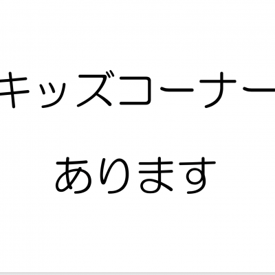 ラミネート　設計のポイントその他の画像