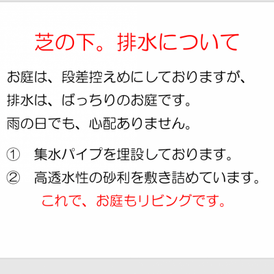 ラミネート　設計のポイントその他の画像