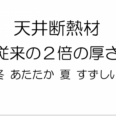 ラミネート　設計のポイントその他の画像