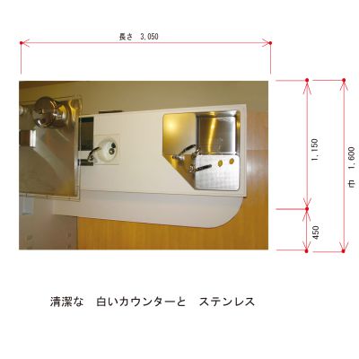 広いキッチンテーブル　出して　片付けるの画像