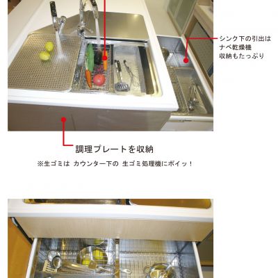 広いキッチンテーブル　出して　片付けるの画像