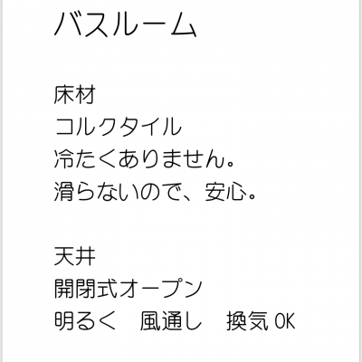 わかりやすくラーミネート　　必要なところへの画像