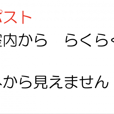 ラミネート　除湿について　注意事項　特異点の画像