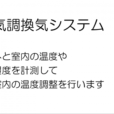 わかりやすくラーミネート　　必要なところへの画像