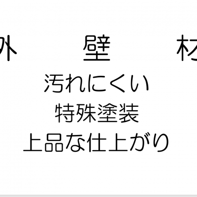 わかりやすくラーミネート　　必要なところへの画像