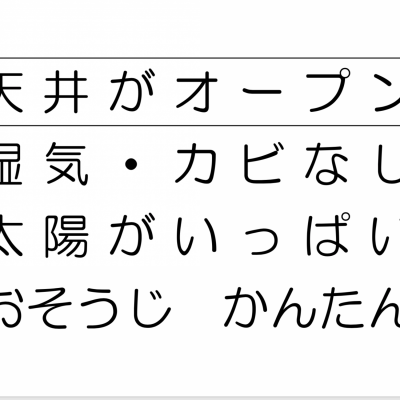 わかりやすくラーミネート　　必要なところへの画像