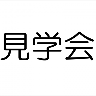 ラミネート　除湿について　注意事項　特異点の画像