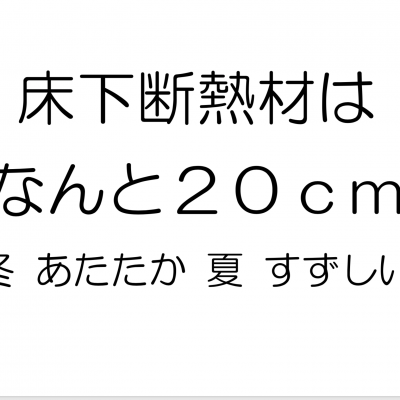 わかりやすくラーミネート　　必要なところへの画像