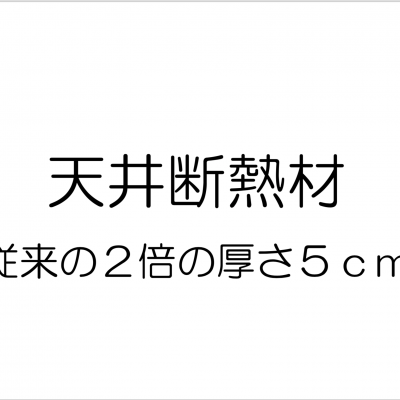 わかりやすくラーミネート　　必要なところへの画像