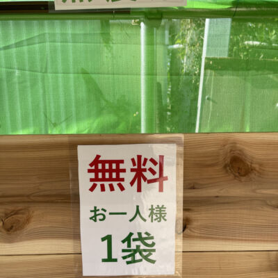 貸　野菜市場の画像