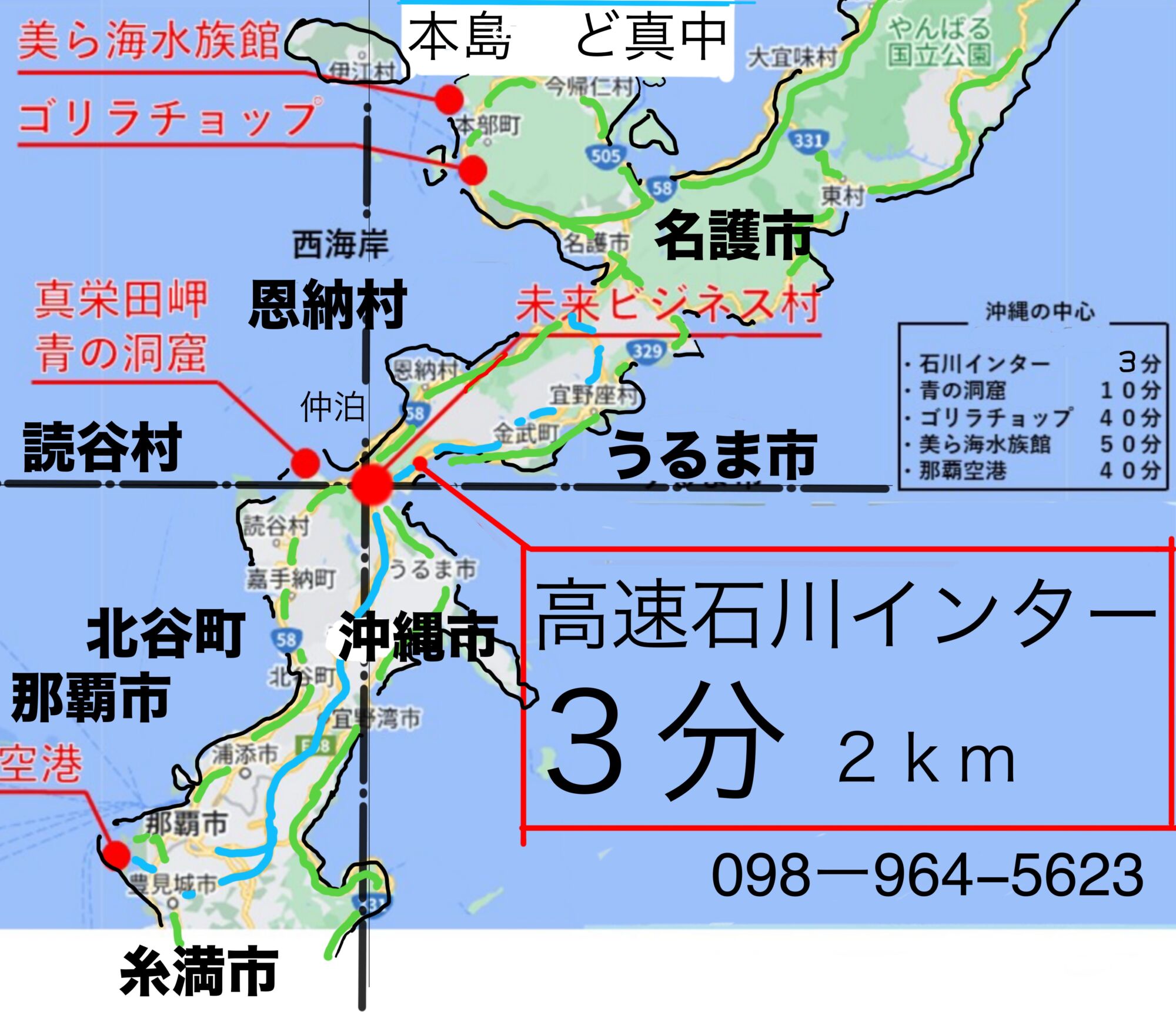 地図