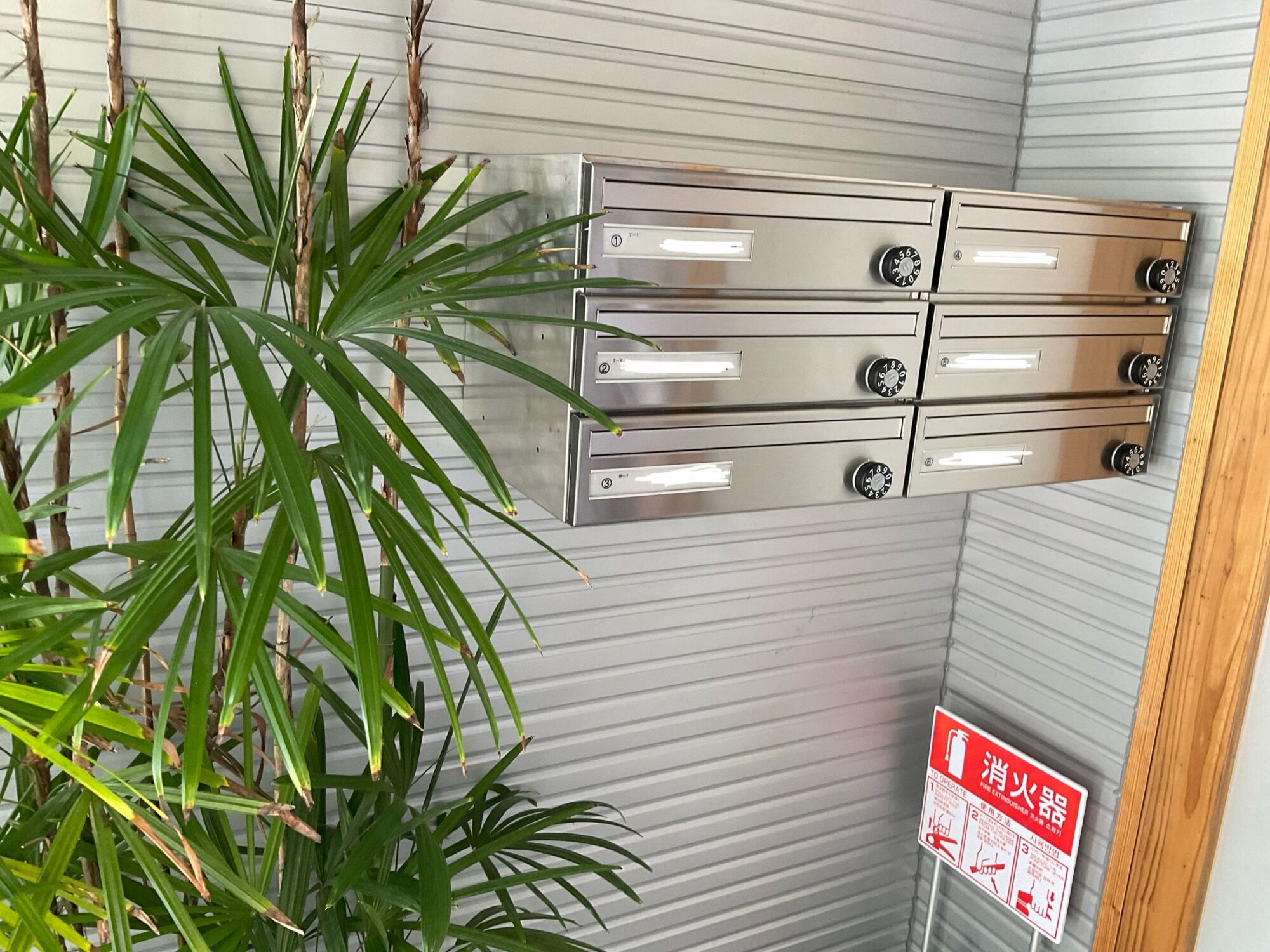 私書箱オフィス
